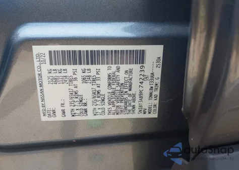 2023 Nissan Rogue S Intelligent Awd из США, поврежденный, VIN 5N1BT3AB9PC742239